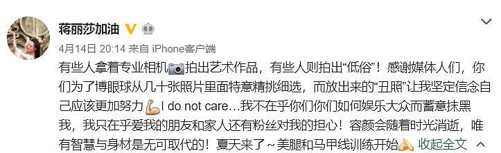 陈浩民老婆晒照挂在悬崖上 五年剖四胎身手仍矫健（组图） - 7