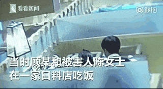 中国女孩赴熟人饭局，却被朋友偷喂“迷奸水”！1秒昏倒再带去开房，全程被监控拍下，画面简直不堪入目…（组图+视频） - 6