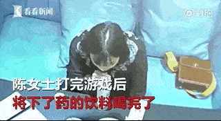 中国女孩赴熟人饭局，却被朋友偷喂“迷奸水”！1秒昏倒再带去开房，全程被监控拍下，画面简直不堪入目…（组图+视频） - 15