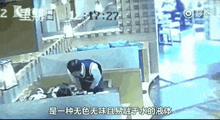 中国女孩赴熟人饭局，却被朋友偷喂“迷奸水”！1秒昏倒再带去开房，全程被监控拍下，画面简直不堪入目…（组图+视频） - 23
