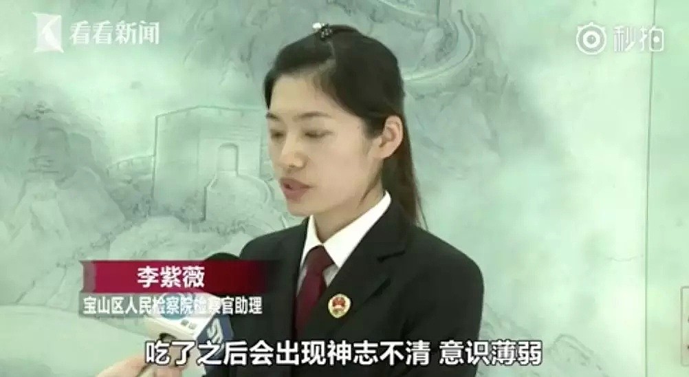 中国女孩赴熟人饭局，却被朋友偷喂“迷奸水”！1秒昏倒再带去开房，全程被监控拍下，画面简直不堪入目…（组图+视频） - 24