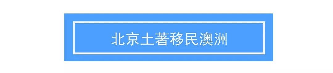 北京老司机来澳洲开车，刮了宝马两星期赔了7000刀！这事在中国300人民币解决了！ - 2