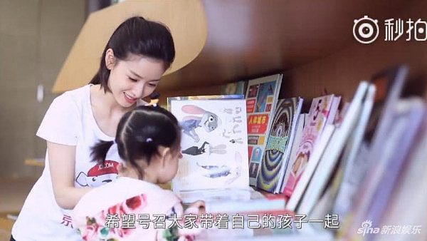 辣妈章泽天首次携女儿出镜，母女一同看书互动有爱（组图） - 2