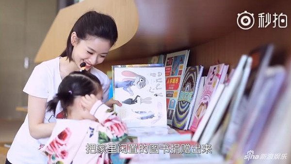 辣妈章泽天首次携女儿出镜，母女一同看书互动有爱（组图） - 3