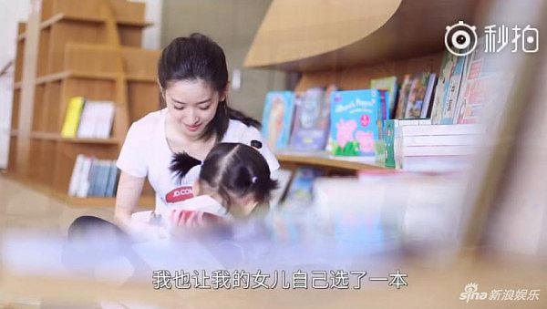 辣妈章泽天首次携女儿出镜，母女一同看书互动有爱（组图） - 4