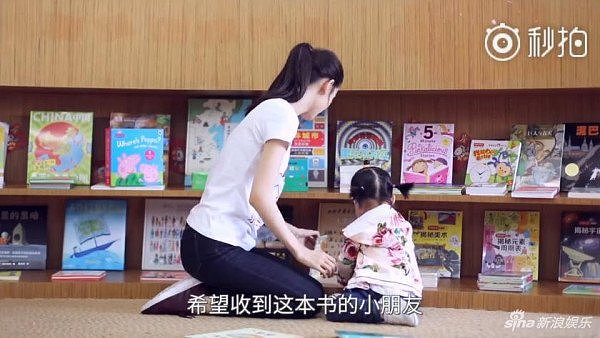 辣妈章泽天首次携女儿出镜，母女一同看书互动有爱（组图） - 5