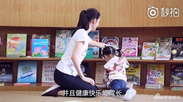 辣妈章泽天首次携女儿出镜，母女一同看书互动有爱（组图） - 6