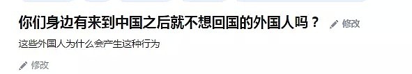 那些和外国人上床的姑娘，到底都是怎么想的？ - 1