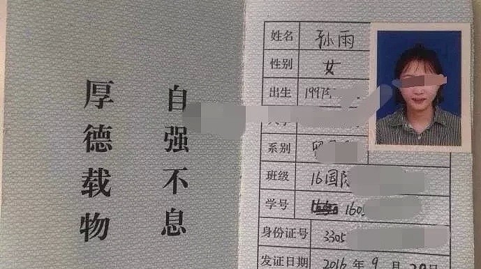 这对网红les骗了1000人，卷2000万跑路了！看到请报警好吗！ - 46