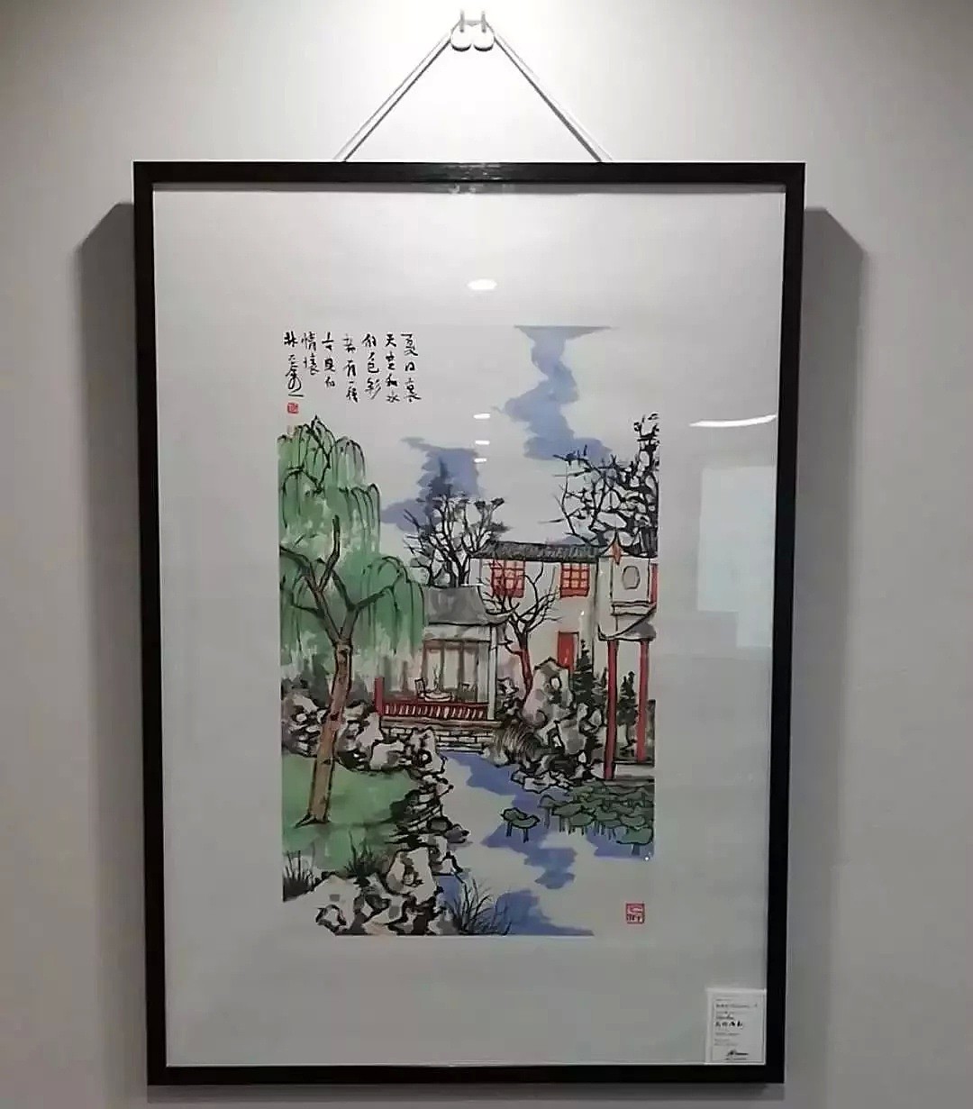 品鉴艺术经典，传承中华文化 I “炫彩澳洲”2018首届中澳国际艺术作品展在悉尼成功举办 - 25