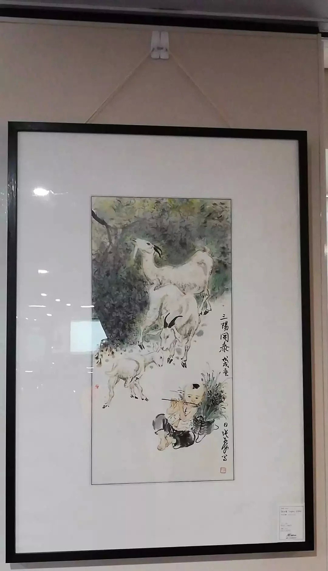 品鉴艺术经典，传承中华文化 I “炫彩澳洲”2018首届中澳国际艺术作品展在悉尼成功举办 - 27