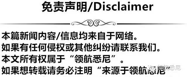 注意！澳洲超市食品包装标签95%不靠谱，在澳吃食物小心要你命！ - 9