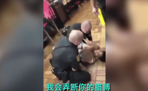 美国黑人女子遭警察暴力逮捕， 反抗中被拽上衣“露点”（视频） - 2