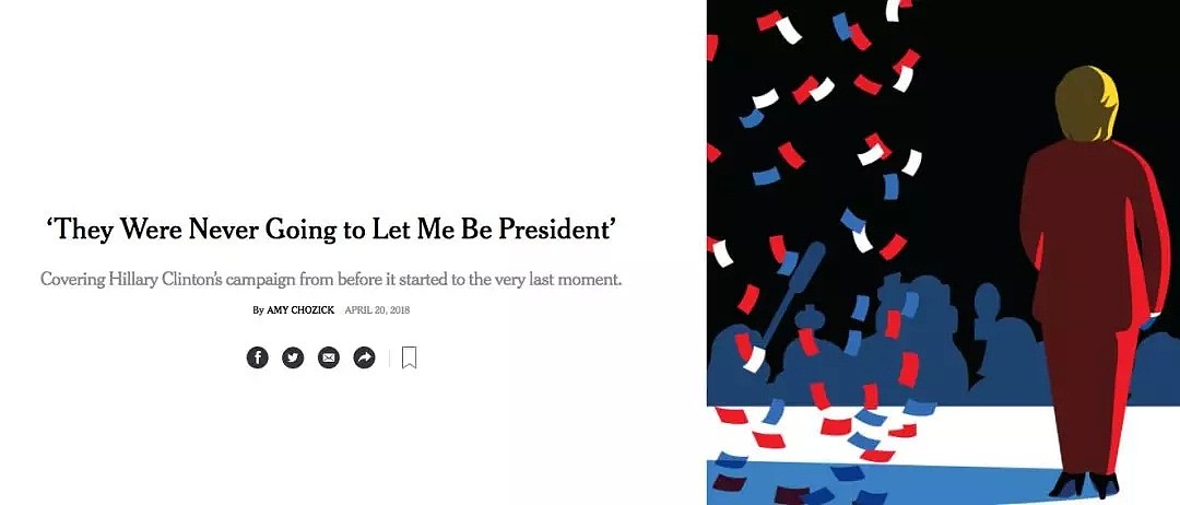 活久见！克林顿怒怼纽约时报，认为他们助特朗普当选…… - 11