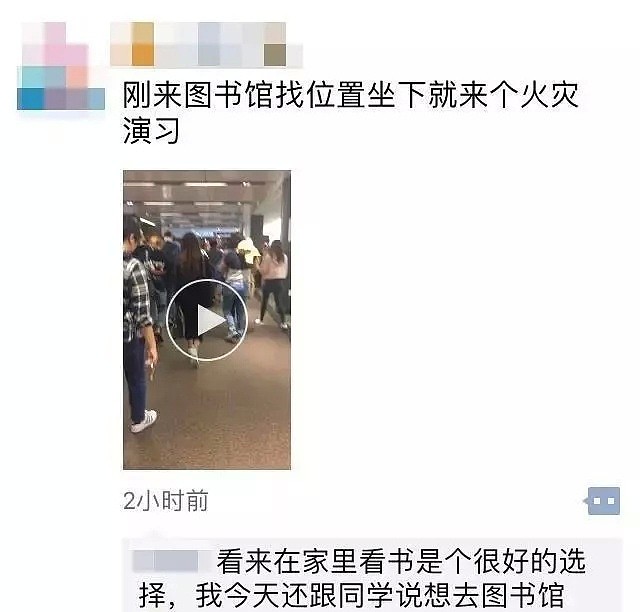 中国留学生UNSW图书馆内钱包被偷，信用卡被盗刷！校方已发警告！ - 15