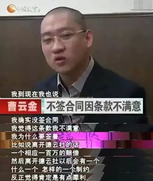 大徒弟退社曹云金被逐出师门，郭德纲的德云社故事真是太多太多了 - 15