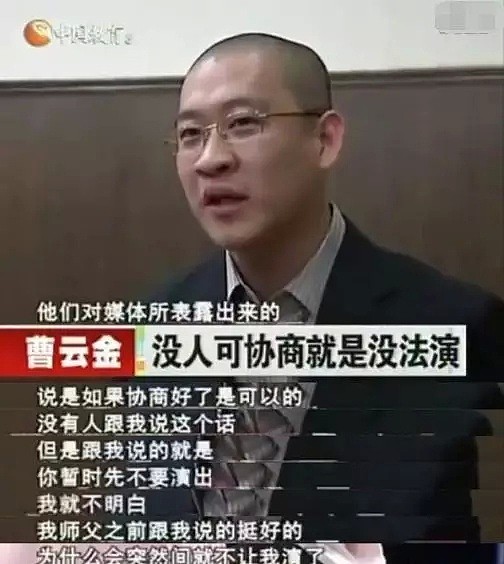 大徒弟退社曹云金被逐出师门，郭德纲的德云社故事真是太多太多了 - 18