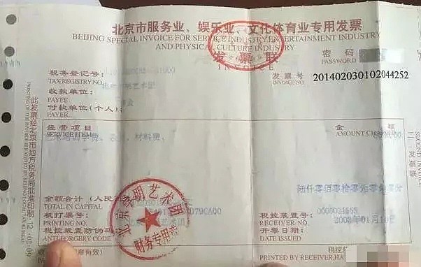 大徒弟退社曹云金被逐出师门，郭德纲的德云社故事真是太多太多了 - 38