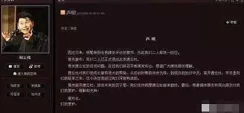 大徒弟退社曹云金被逐出师门，郭德纲的德云社故事真是太多太多了 - 50