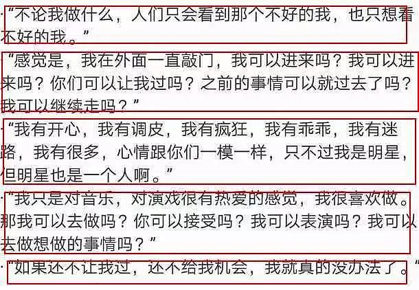 陈冠希发出祈求：十年了，我可以唱歌演戏了吗？网友评论出奇一致