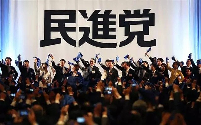 定了！“民进党”改名“国民党”，台湾人民笑惨！ - 1