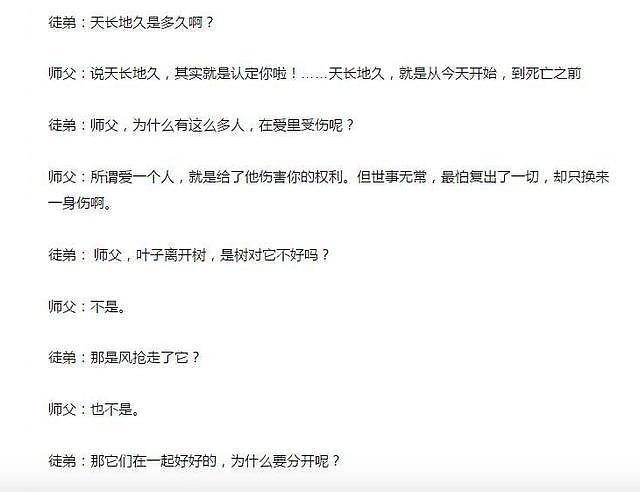 琼瑶被老公原配控诉第三者插足，发宋词反击好文雅