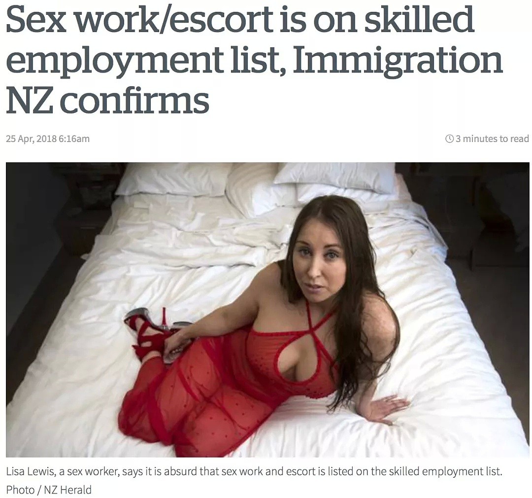 移民局确认：失足妇女也是可以技术移民新西兰的，不过...... - 1