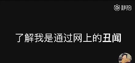 卖惨洗白开小号diss网友，PG One复出的第一步就想上天...... - 2