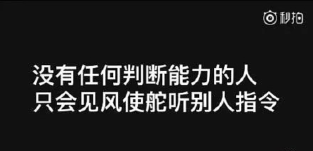 卖惨洗白开小号diss网友，PG One复出的第一步就想上天...... - 3