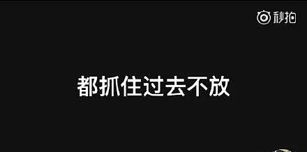 卖惨洗白开小号diss网友，PG One复出的第一步就想上天...... - 4