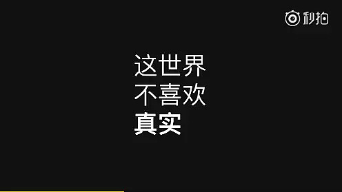 卖惨洗白开小号diss网友，PG One复出的第一步就想上天...... - 5