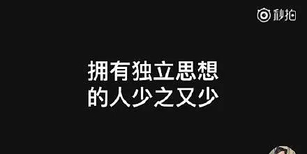 卖惨洗白开小号diss网友，PG One复出的第一步就想上天...... - 10