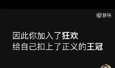 卖惨洗白开小号diss网友，PG One复出的第一步就想上天...... - 12