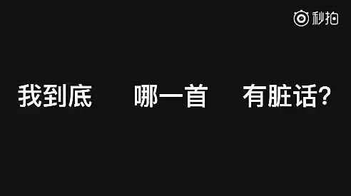 卖惨洗白开小号diss网友，PG One复出的第一步就想上天...... - 42