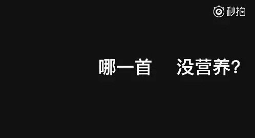 卖惨洗白开小号diss网友，PG One复出的第一步就想上天...... - 43