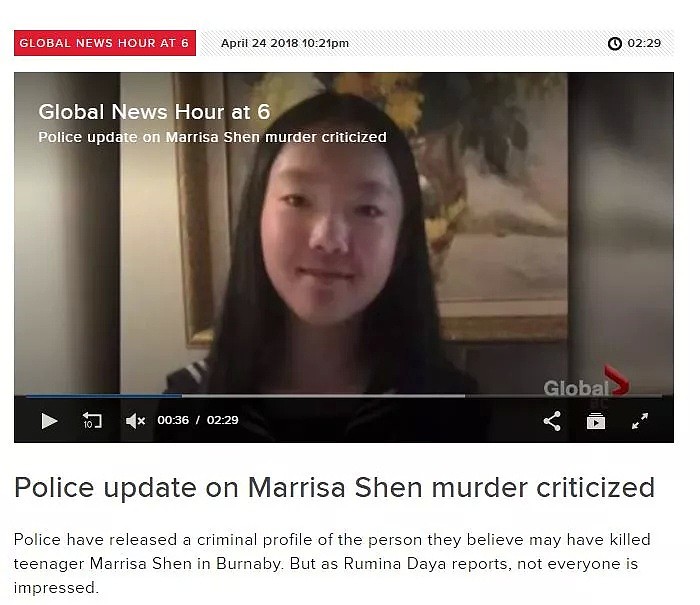 加拿大警方公布华裔女童申小雨遇害案最新进展，等于没说… - 4