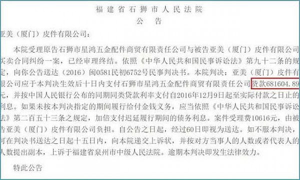余文乐与王棠云爱巢遭拍卖，超3千万拿去给岳父还债 - 6