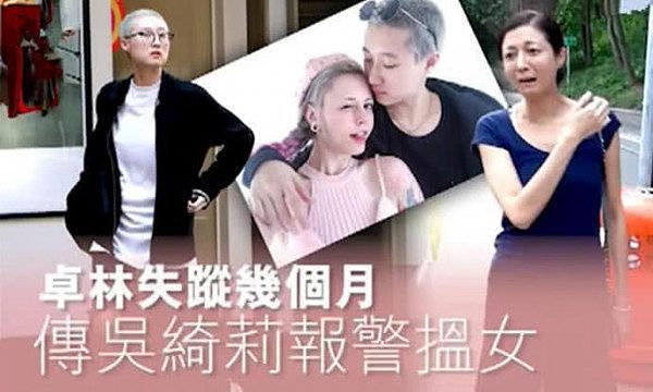 成龙女儿“失踪”后被找到，19岁吴卓林满头白发很苍老 - 1