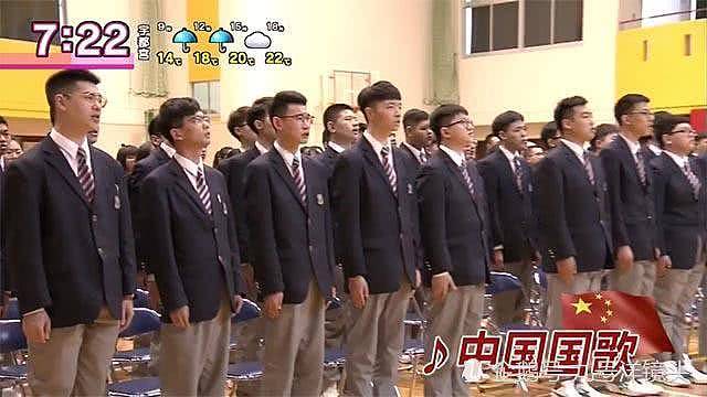 中国人成“救星”：日本这所高中九成是中国学生，开学唱中国国歌（组图/视频） - 2
