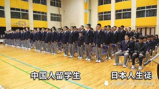 中国人成“救星”：日本这所高中九成是中国学生，开学唱中国国歌（组图/视频） - 3