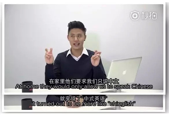 简直了！华裔第一次用中文给父母打电话，已无力吐槽…（视频） - 7