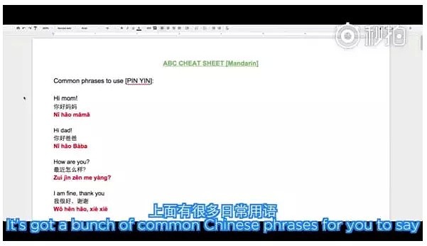 简直了！华裔第一次用中文给父母打电话，已无力吐槽…（视频） - 11