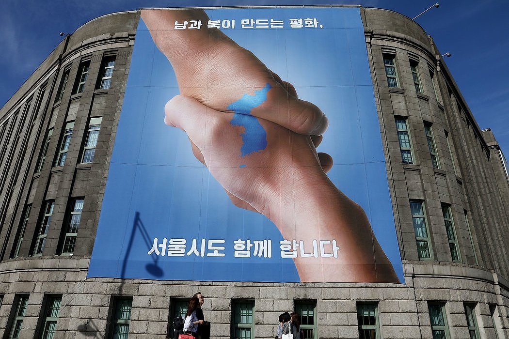 首尔的一张海报描述了朝鲜半岛统一的景象，表达了对会谈取得成功的希望。