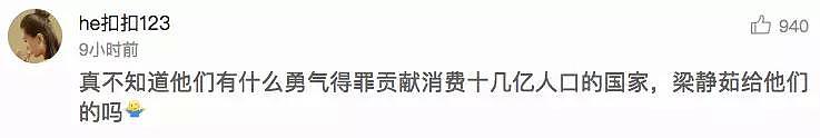 巴黎世家，你欠中国人一个道歉！“中国人滚出去！”老外插队中国人反被殴打！（视频） - 15