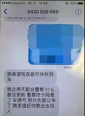 澳洲华人男子褚一苇离奇失联15日，父亲泪求公众：“家中独子，你一定要回来”（视频 / 组图） - 24