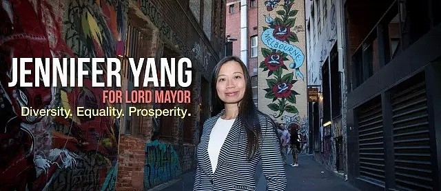 澳财访谈 | 华裔女性杨千慧参选墨尔本市长补选 —— “多元、平等、繁荣” - 2
