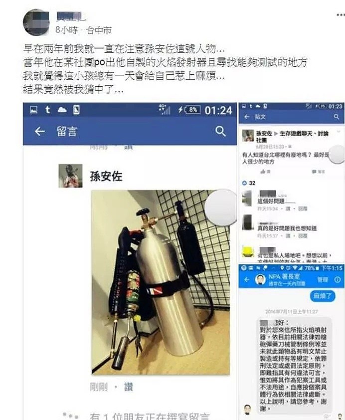 中国留学生在美威胁“扫射校园” 审判前后语出惊人 一开口记者都懵了 - 27
