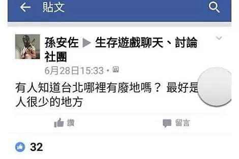 中国留学生在美威胁“扫射校园” 审判前后语出惊人 一开口记者都懵了 - 33