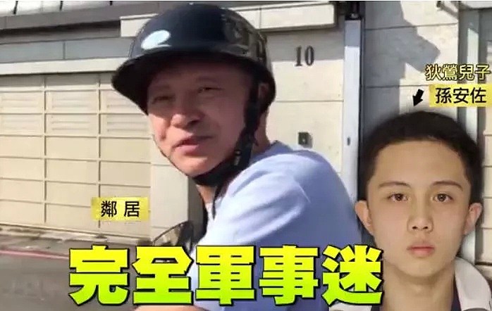 中国留学生在美威胁“扫射校园” 审判前后语出惊人 一开口记者都懵了 - 38