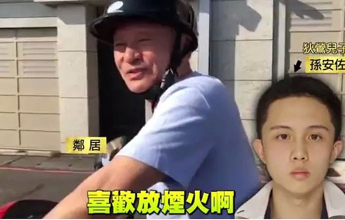 中国留学生在美威胁“扫射校园” 审判前后语出惊人 一开口记者都懵了 - 39